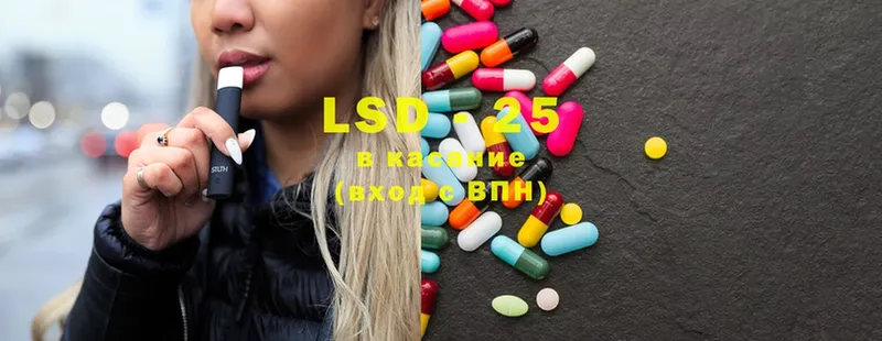 купить закладку  Осташков  LSD-25 экстази ecstasy 