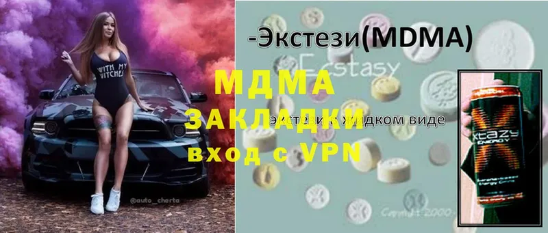 сколько стоит  Осташков  MDMA VHQ 